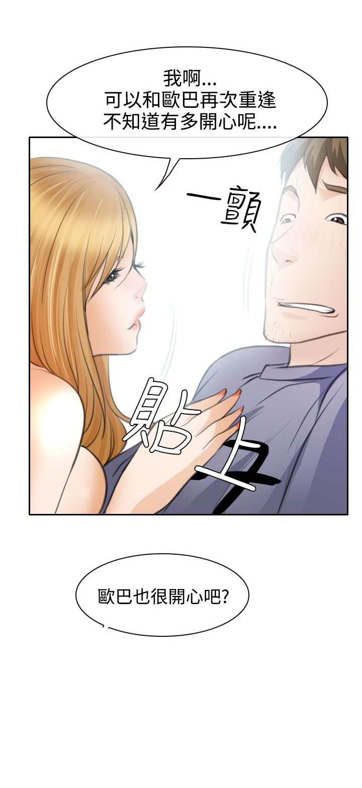 第20话13