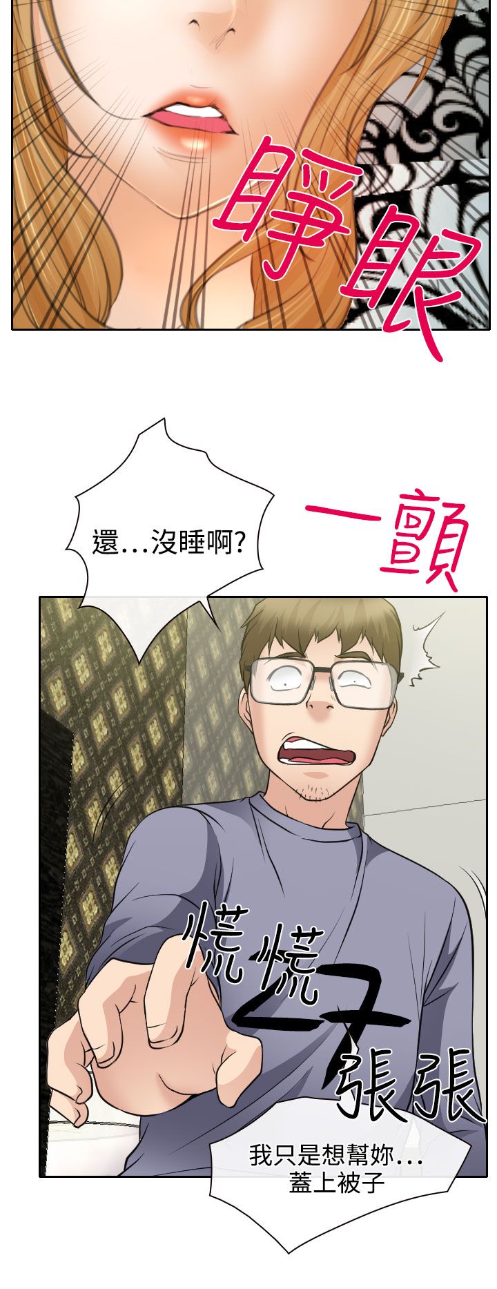 第19话25