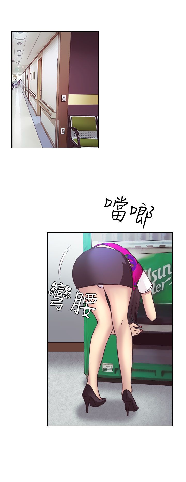 第11话20