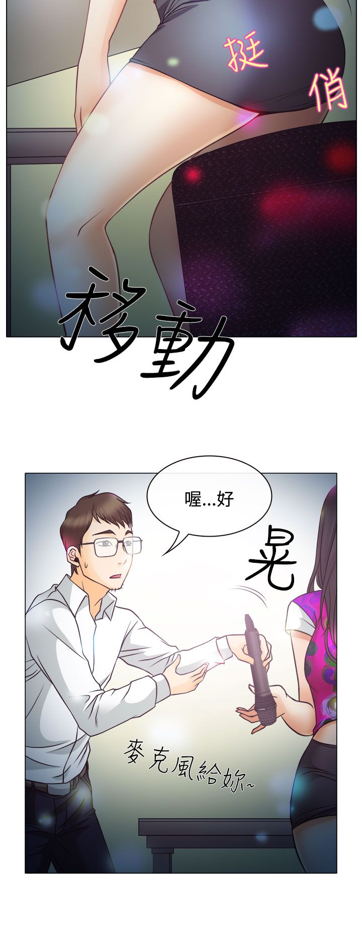 第4话26