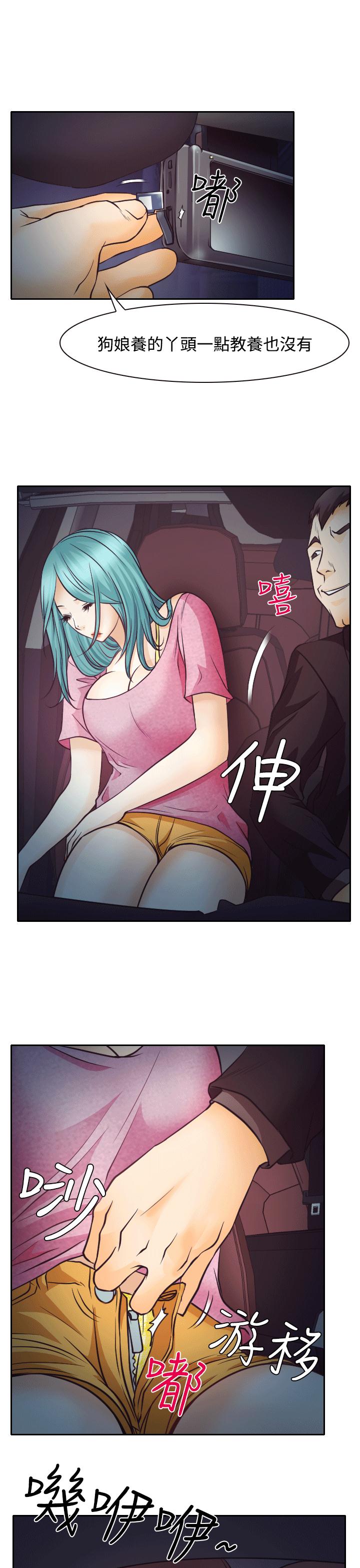 第8话36