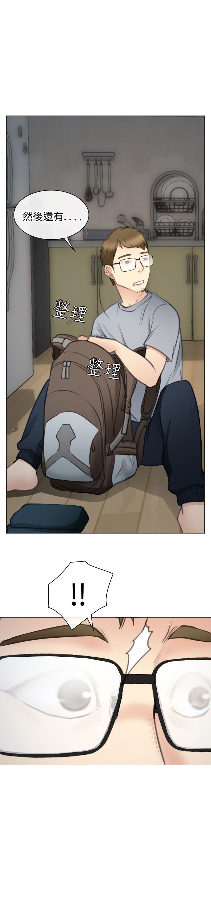 第28话10