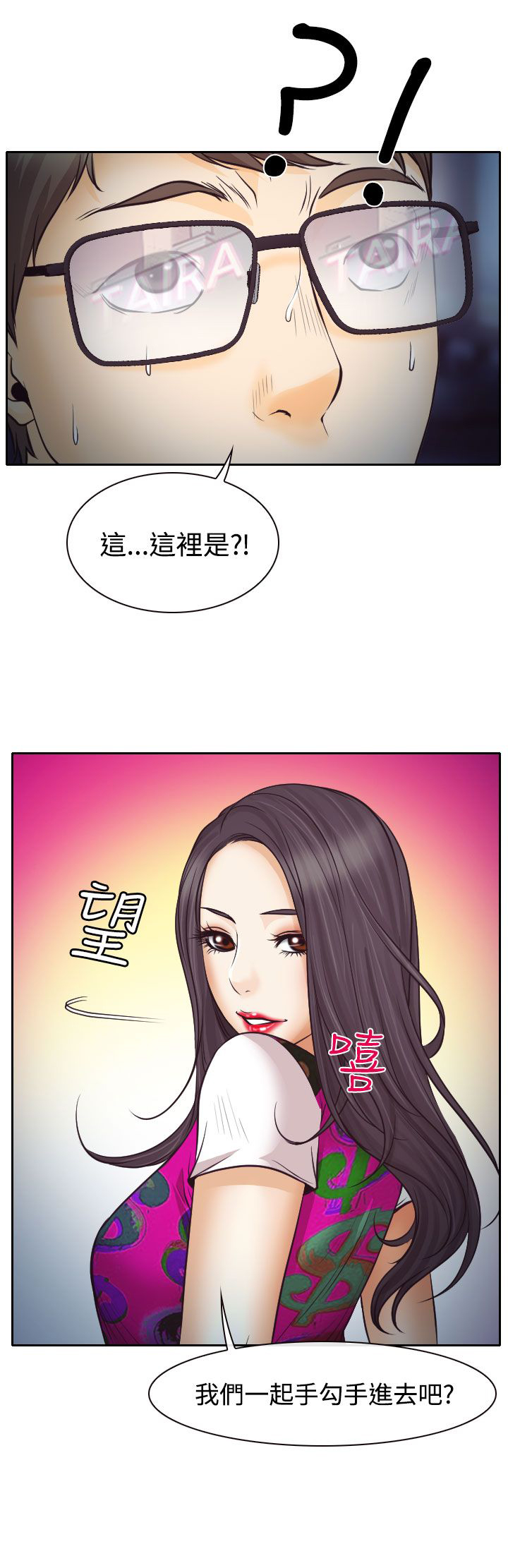 第7话2