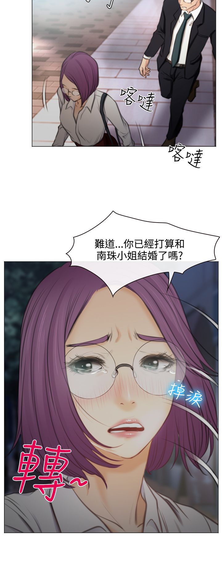 第26话1