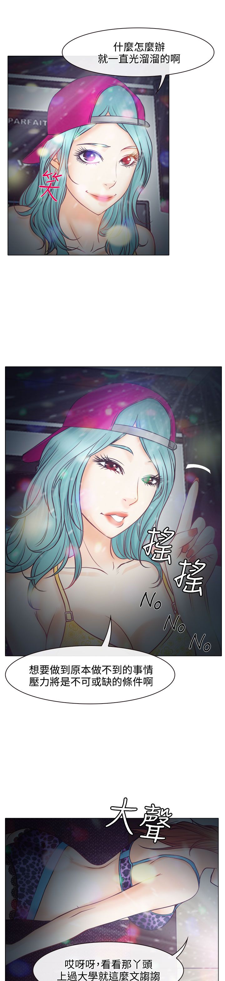 第5话10