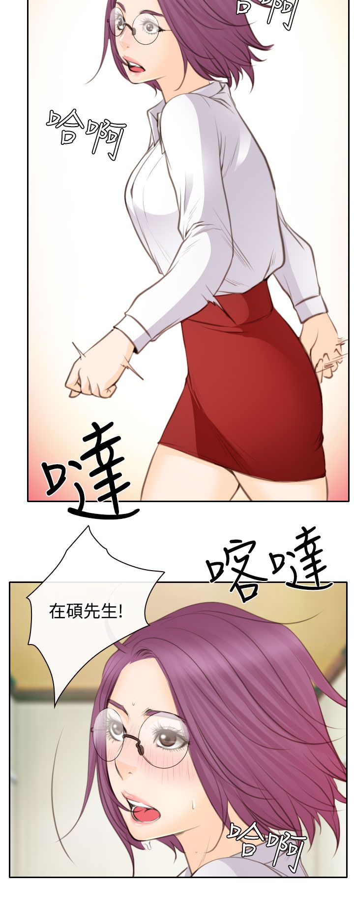 第23话15
