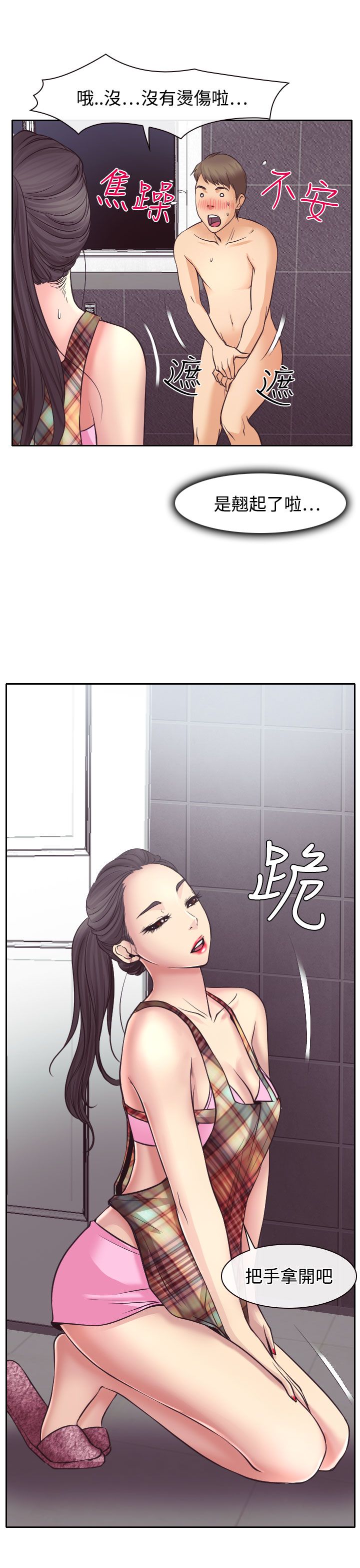 第12话27