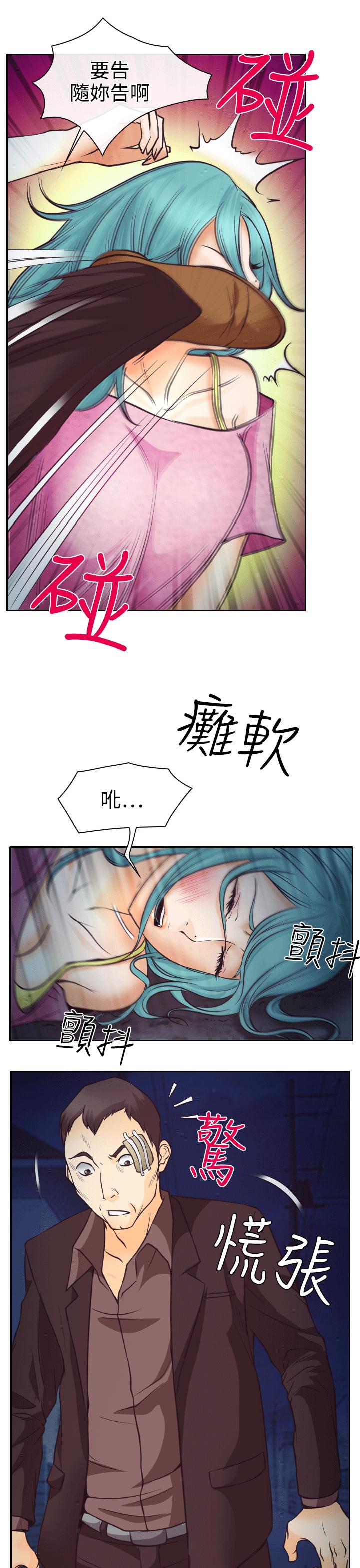 第8话16