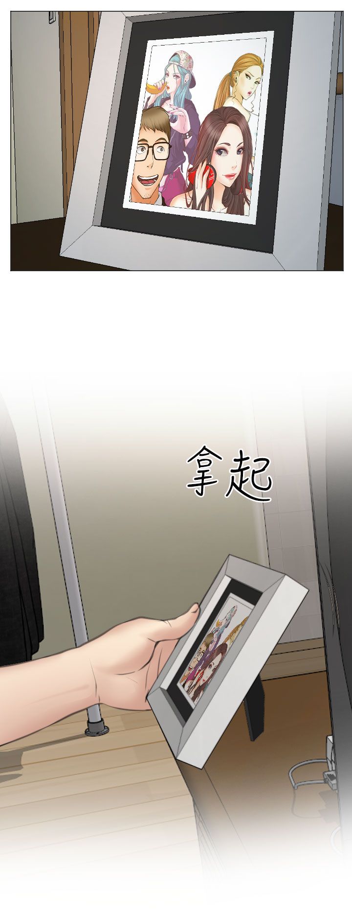 第28话11