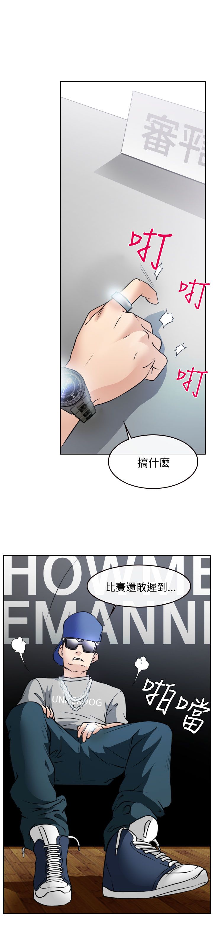 第17话6