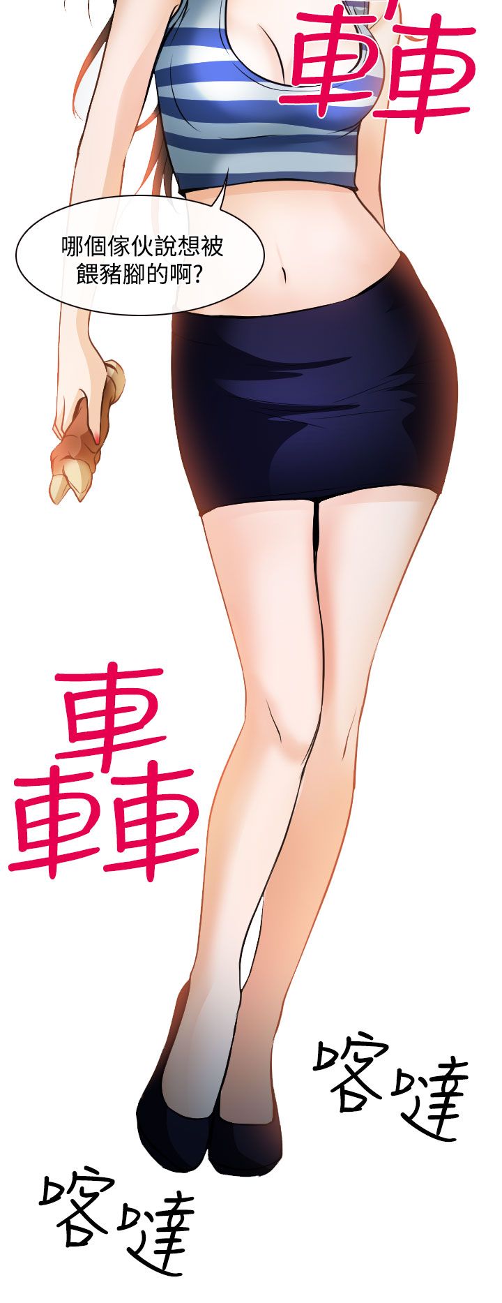 第15话16