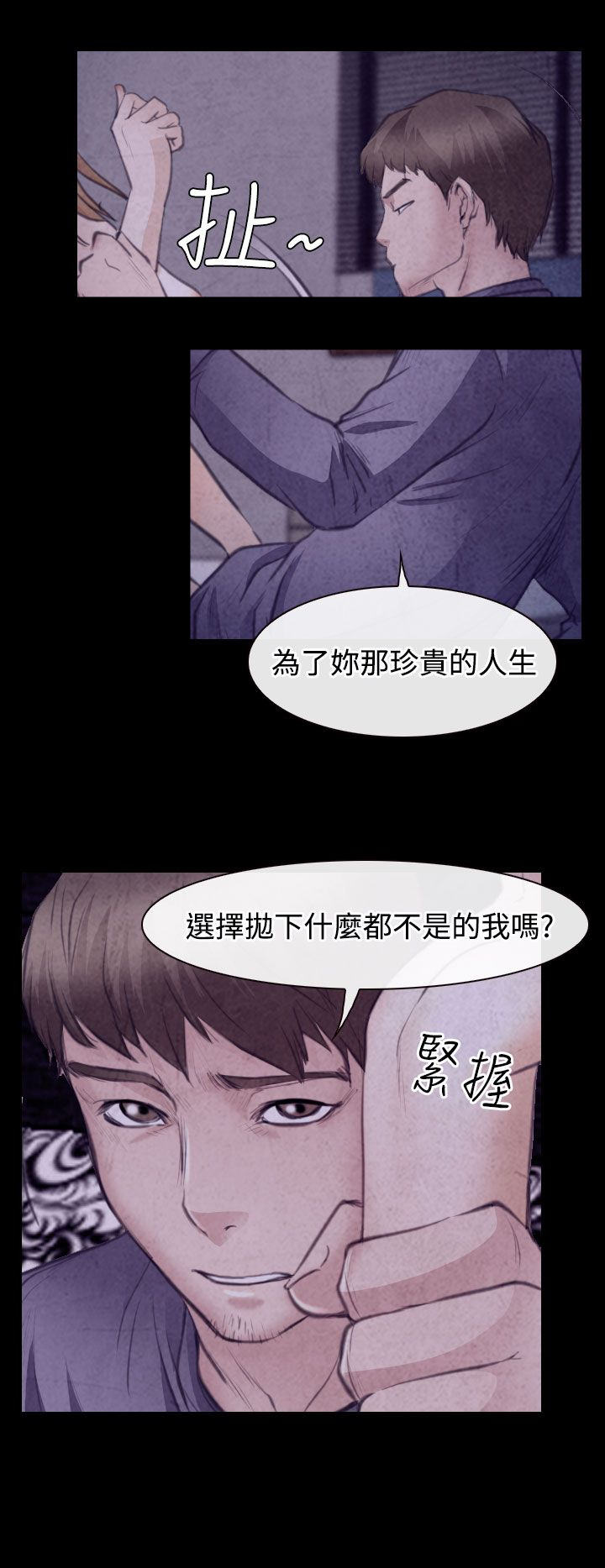 第22话15