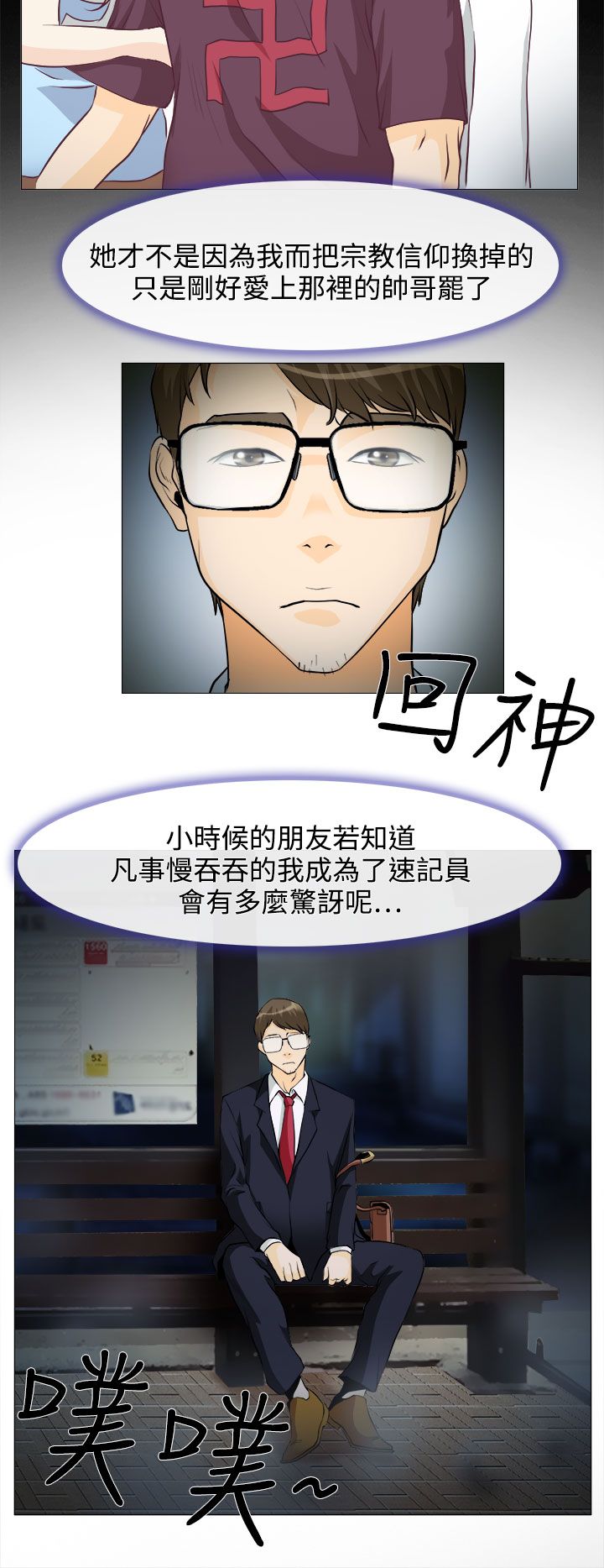 第1话20
