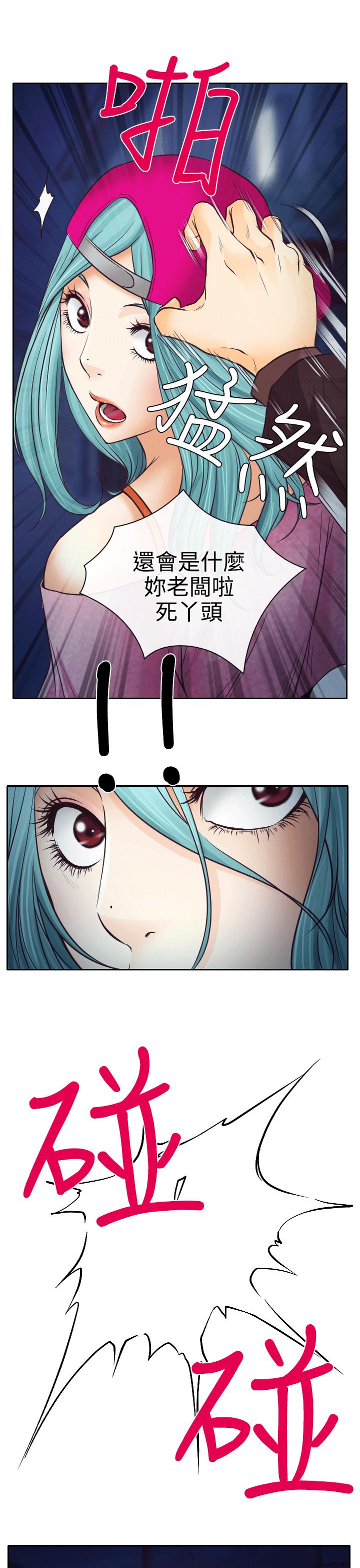 第8话6