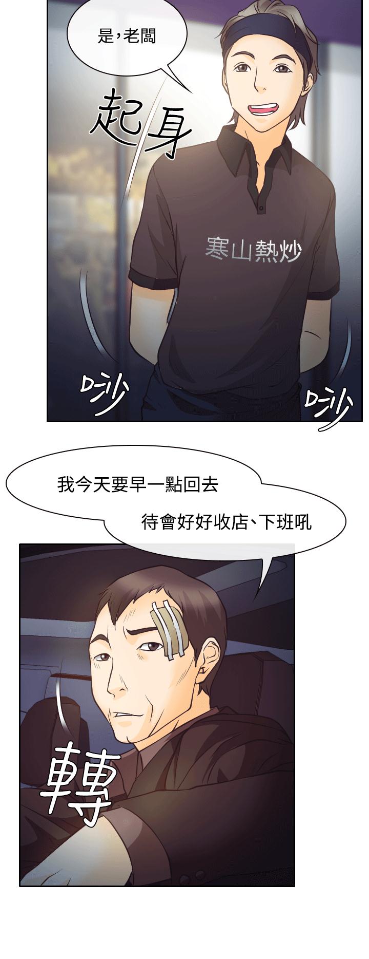 第8话31