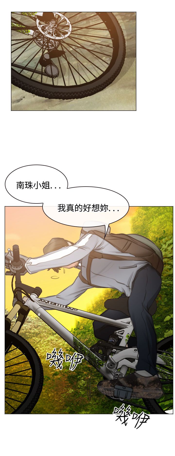 第28话35