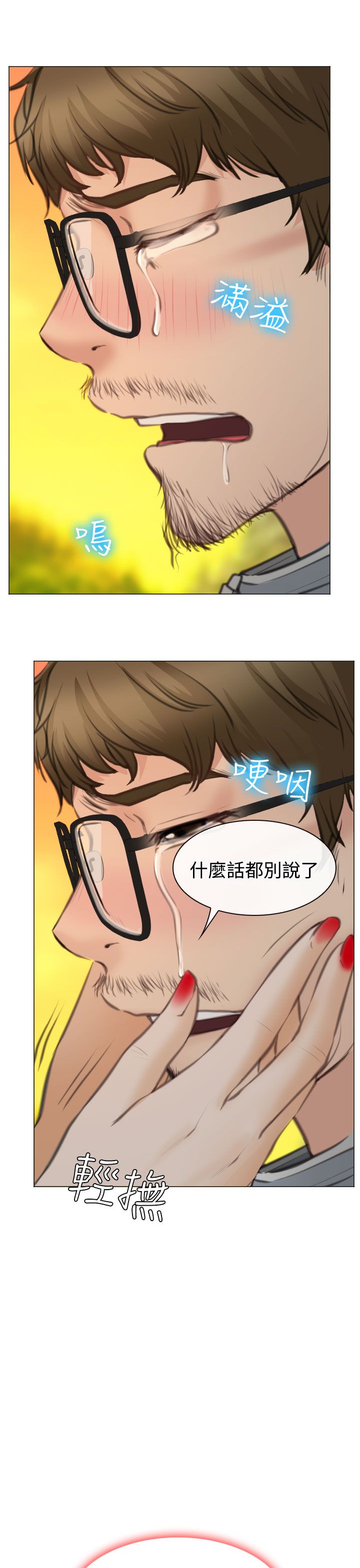 第28话40