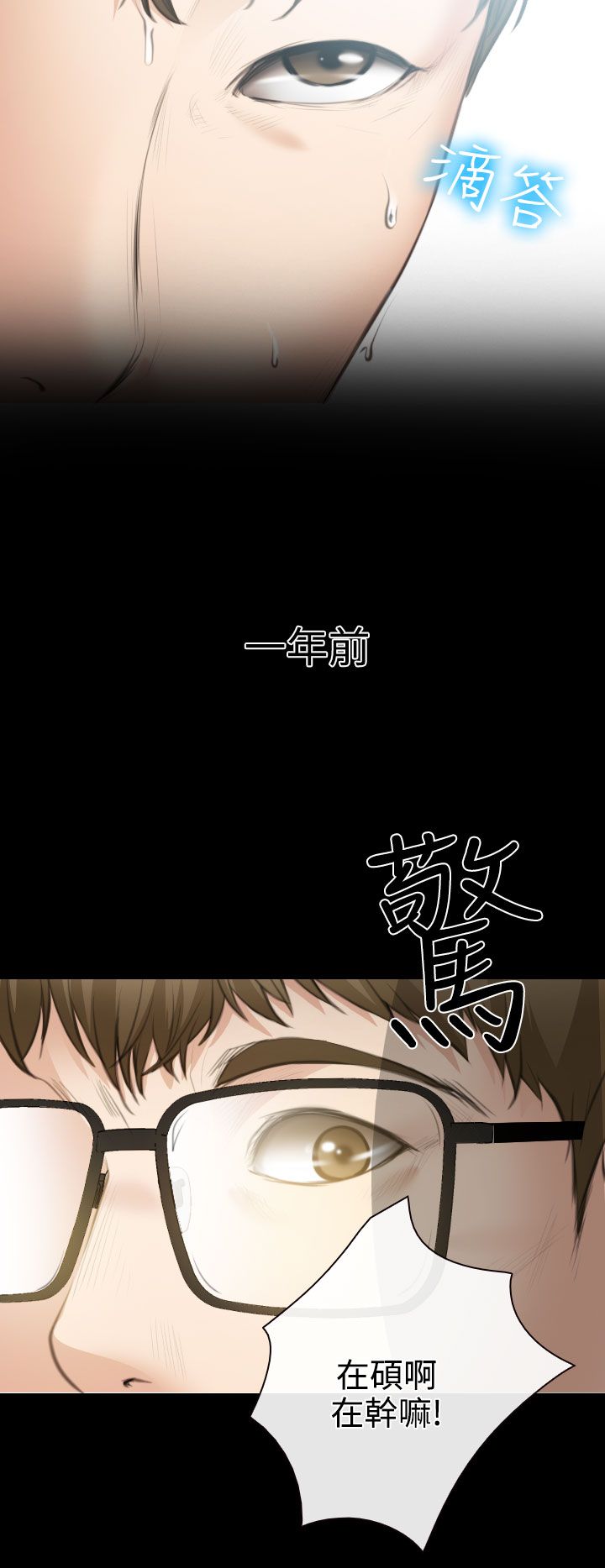 第24话15