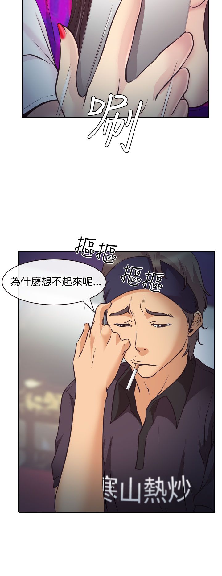 第10话10