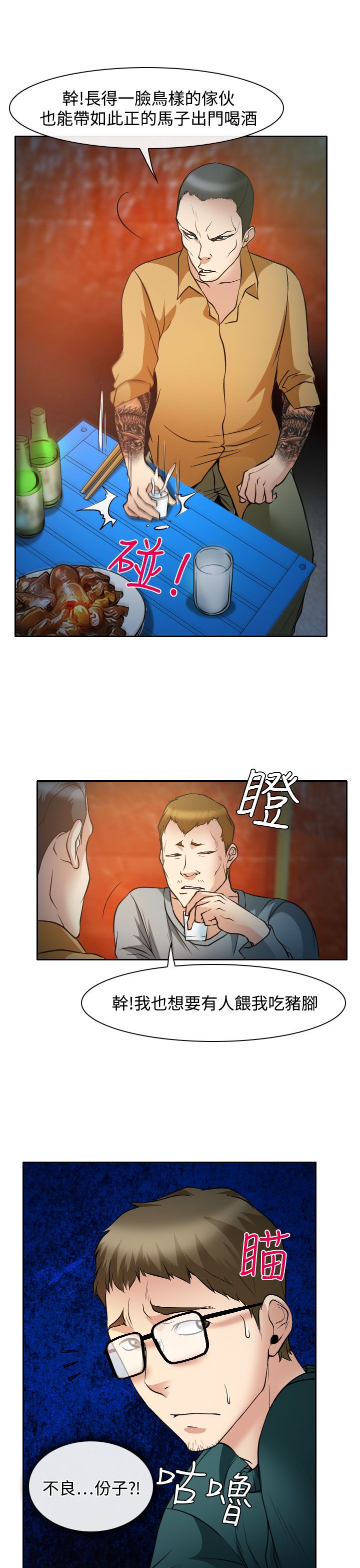 第15话13