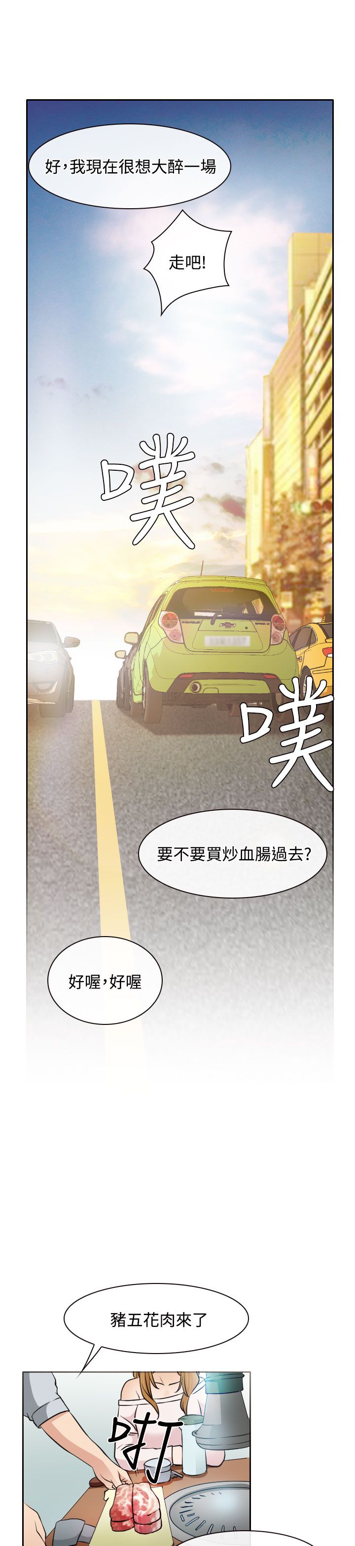 第18话16