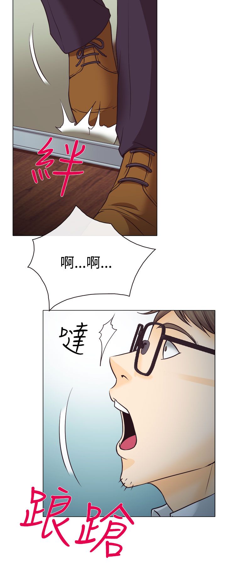 第2话31