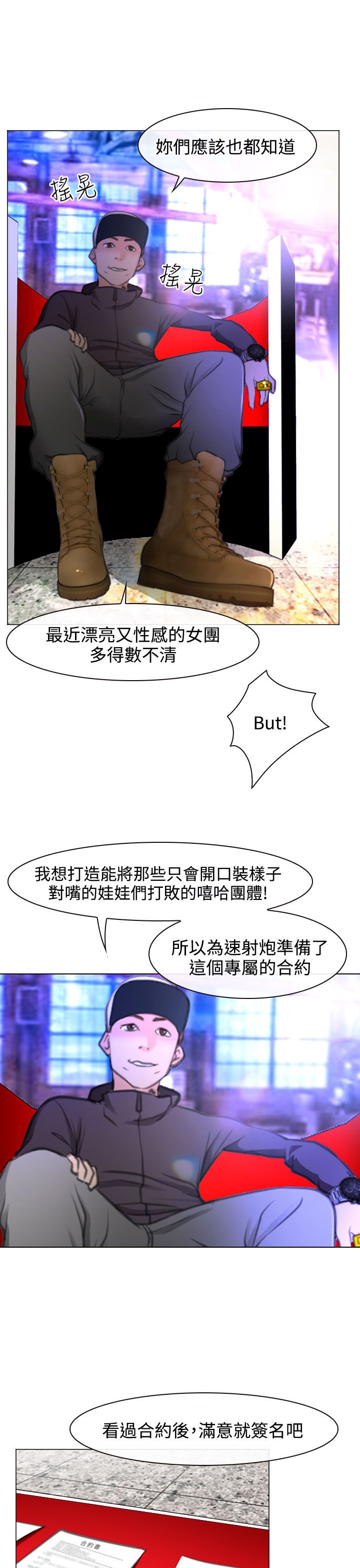 第28话14