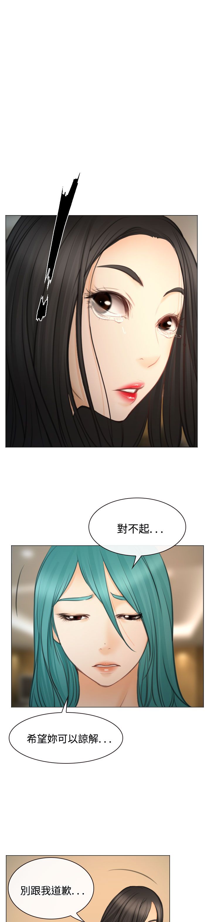 第28话32