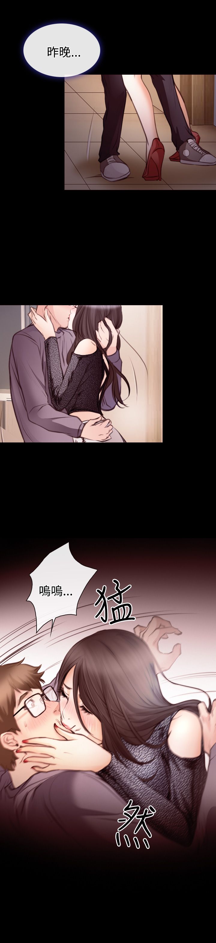 第21话4