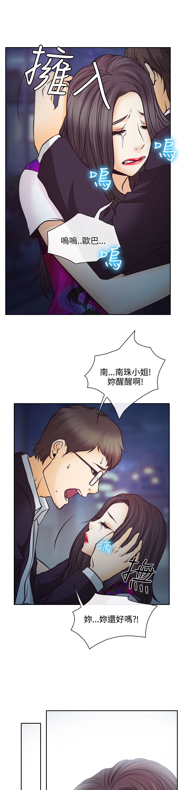 第6话14