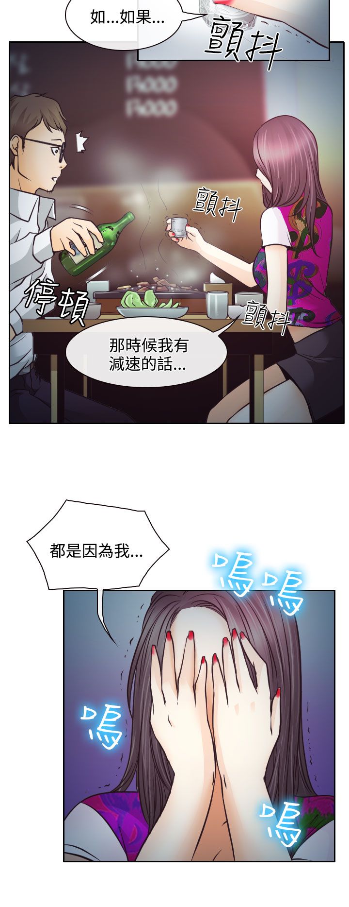 第6话27