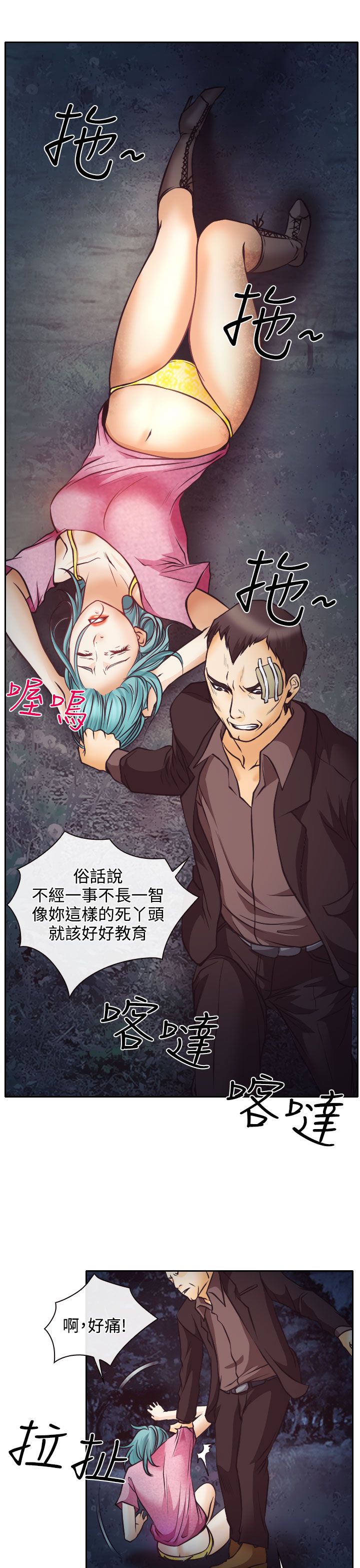 第9话14