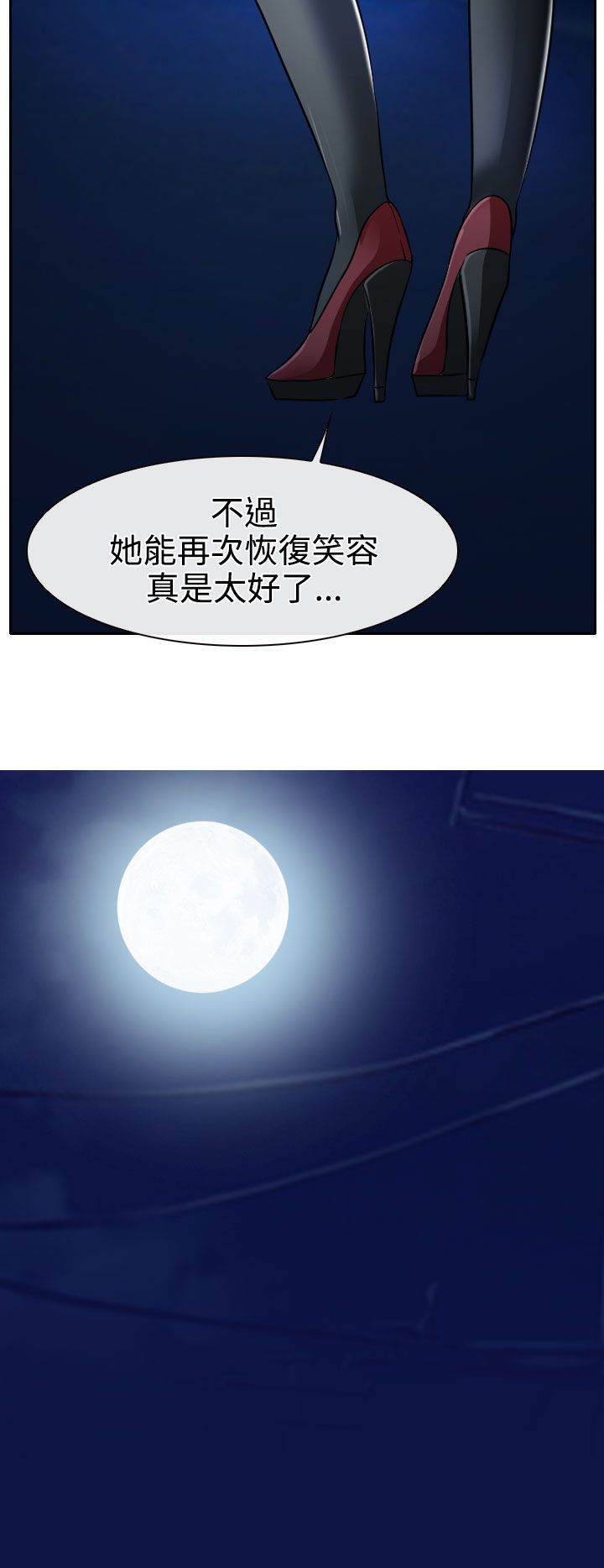 第19话21