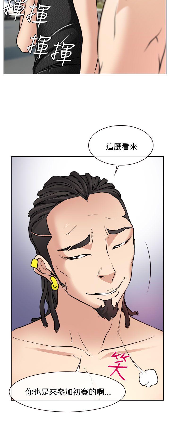 第16话22