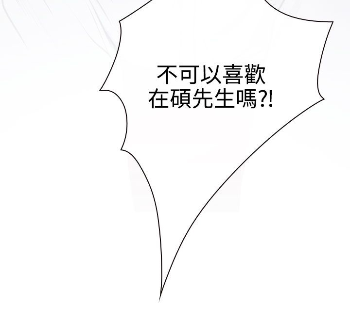 第23话31