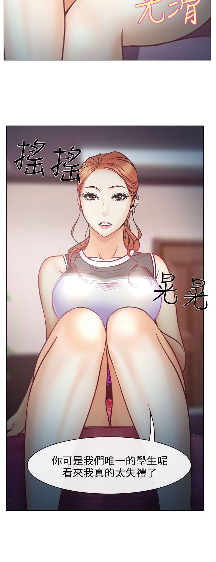 第3话3