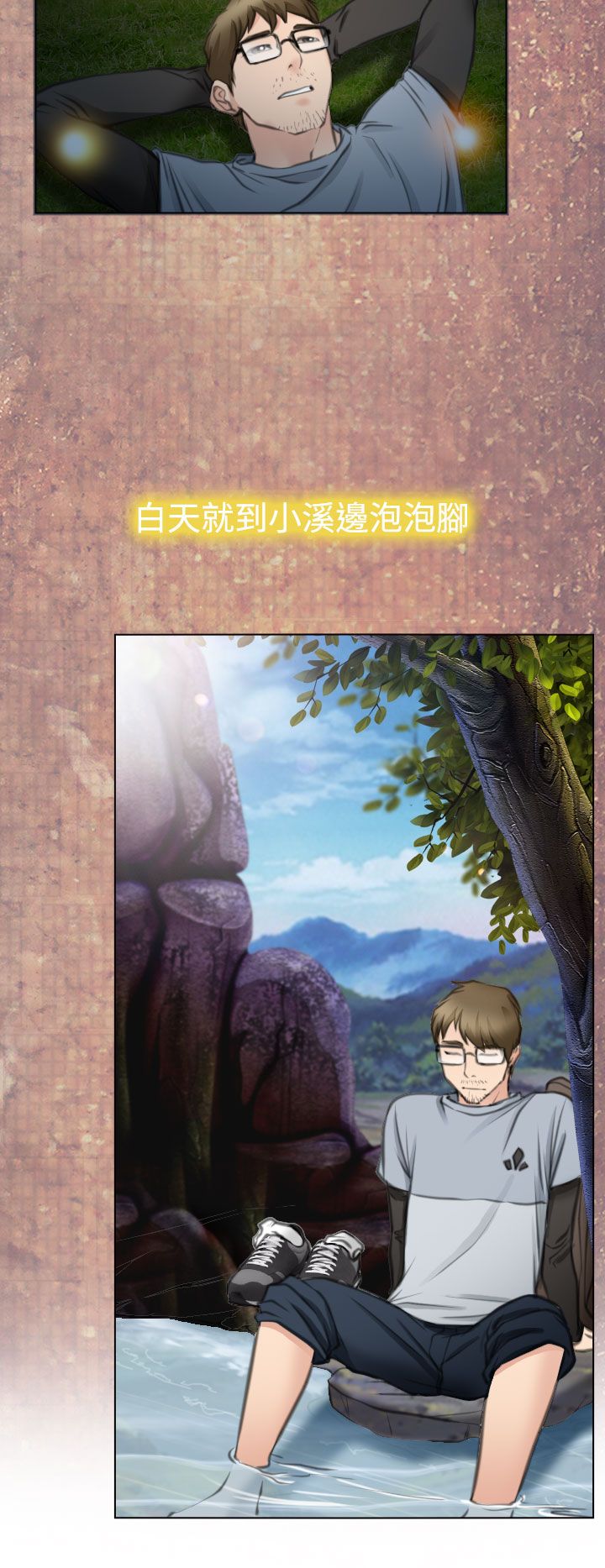 第28话19