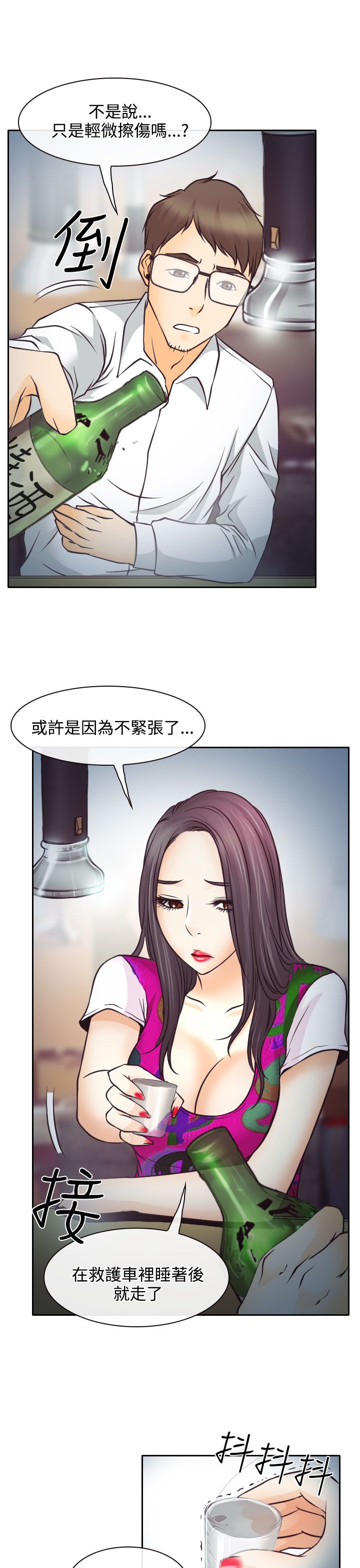 第6话26
