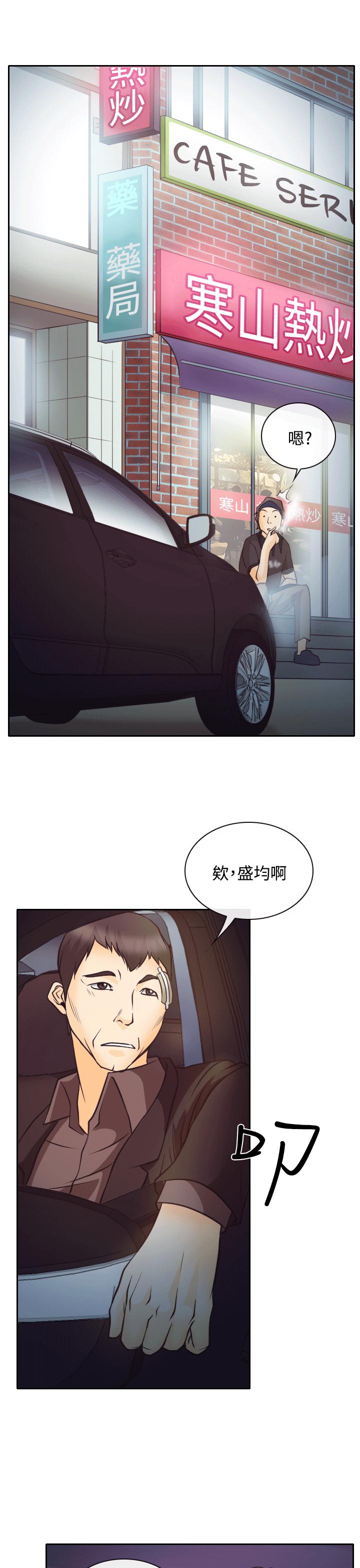 第8话30