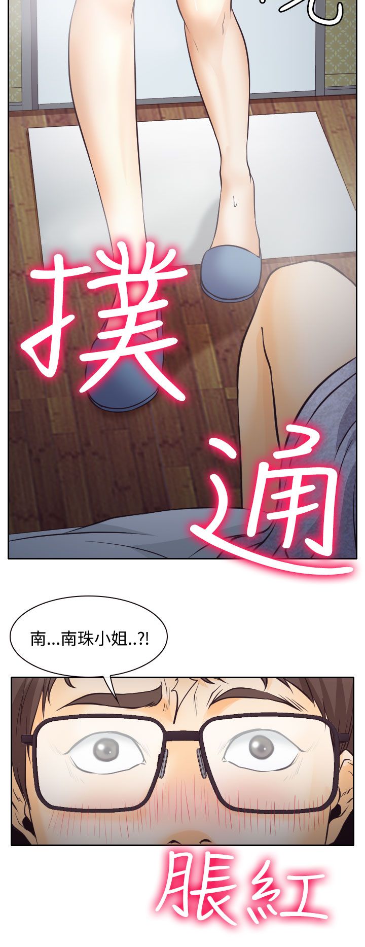 第7话12