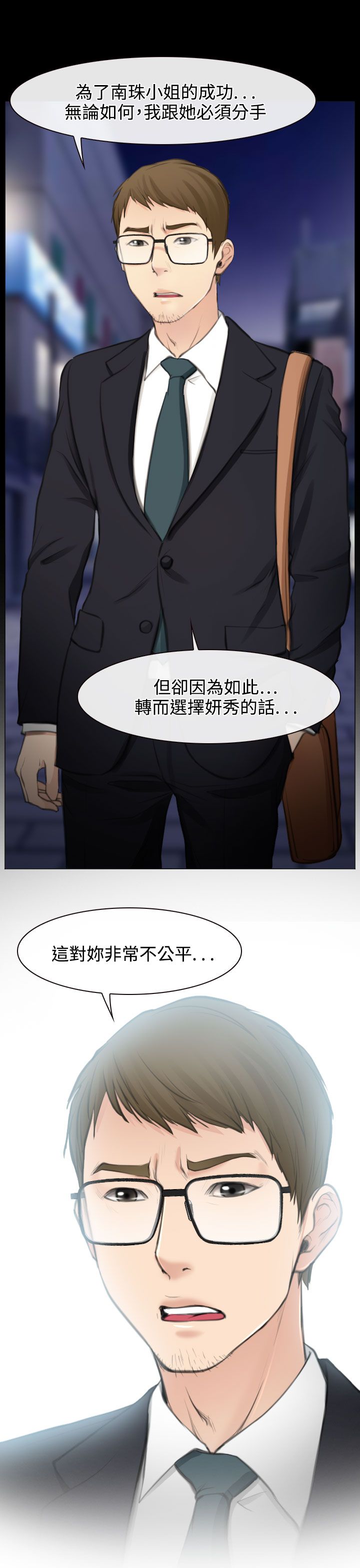 第27话22
