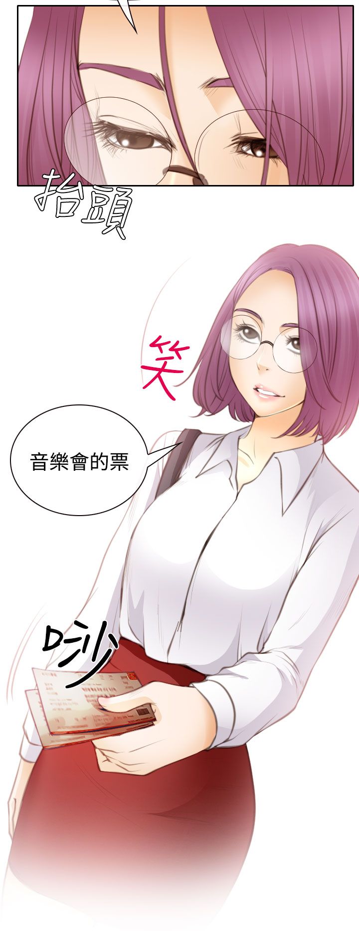 第23话17