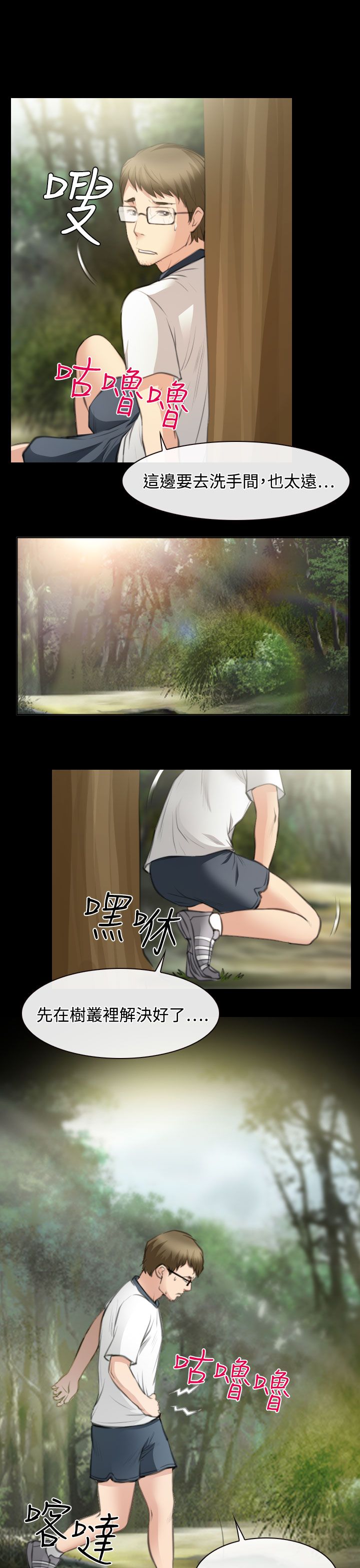 第24话20