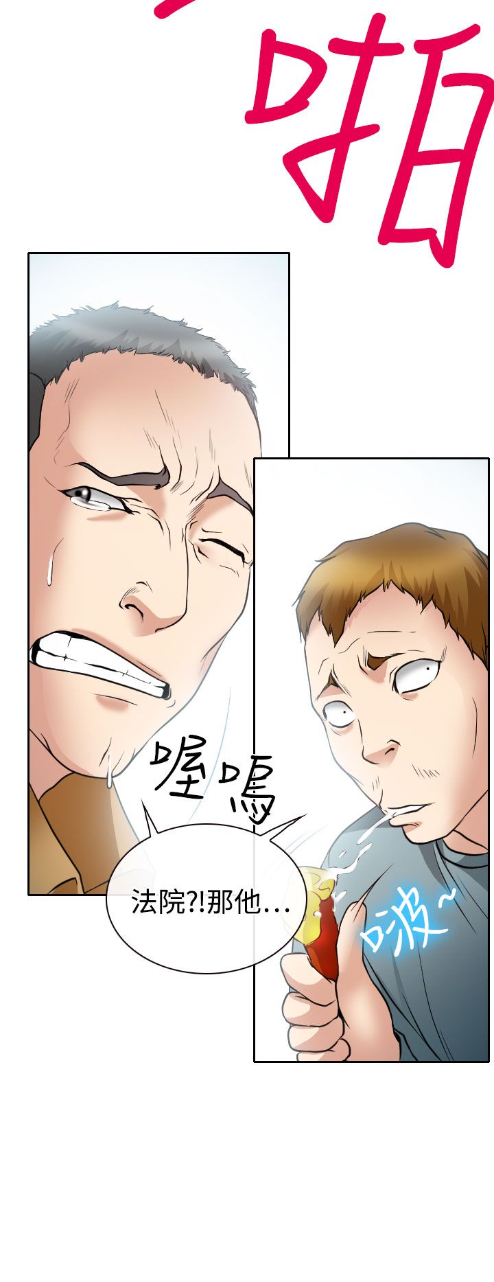 第15话22
