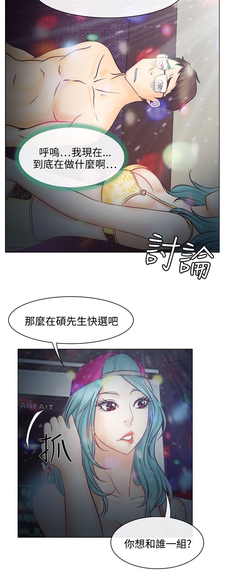 第5话11