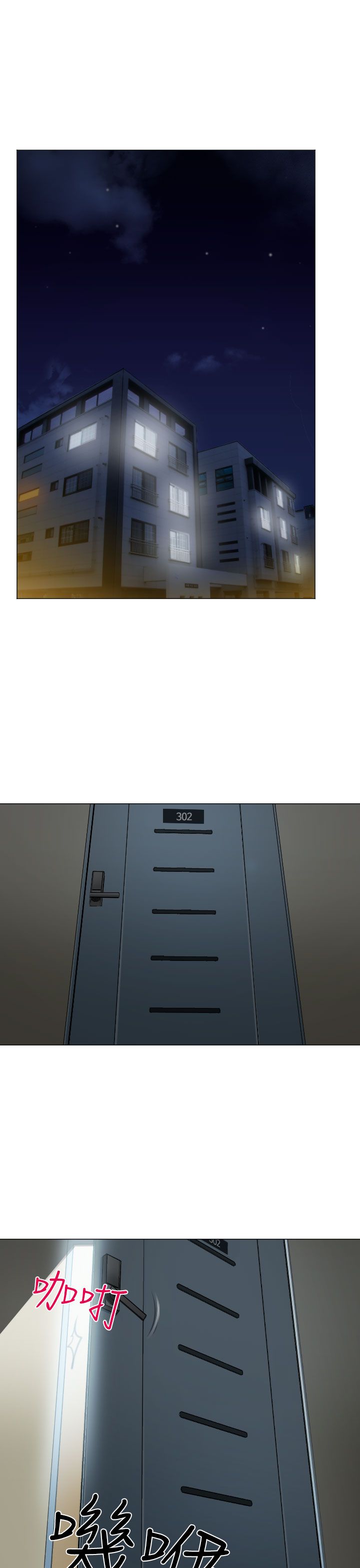 第27话8