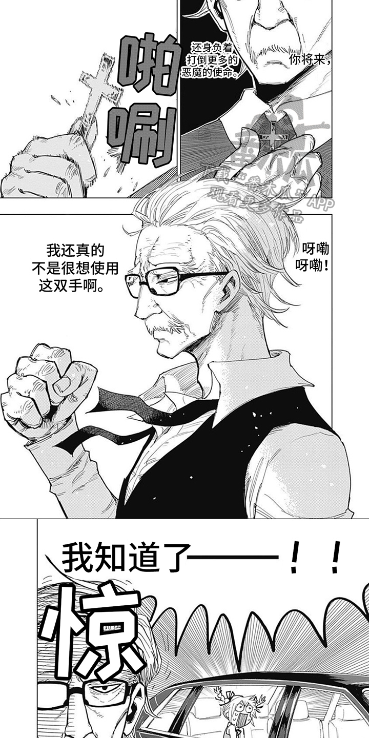 第25章：异化5
