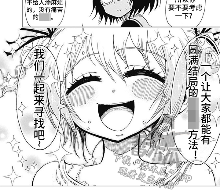 第4章：交易6