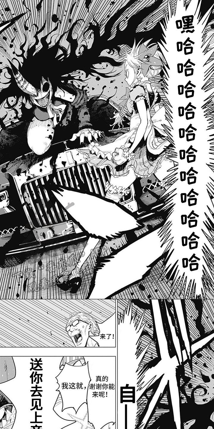 第27章：招来5