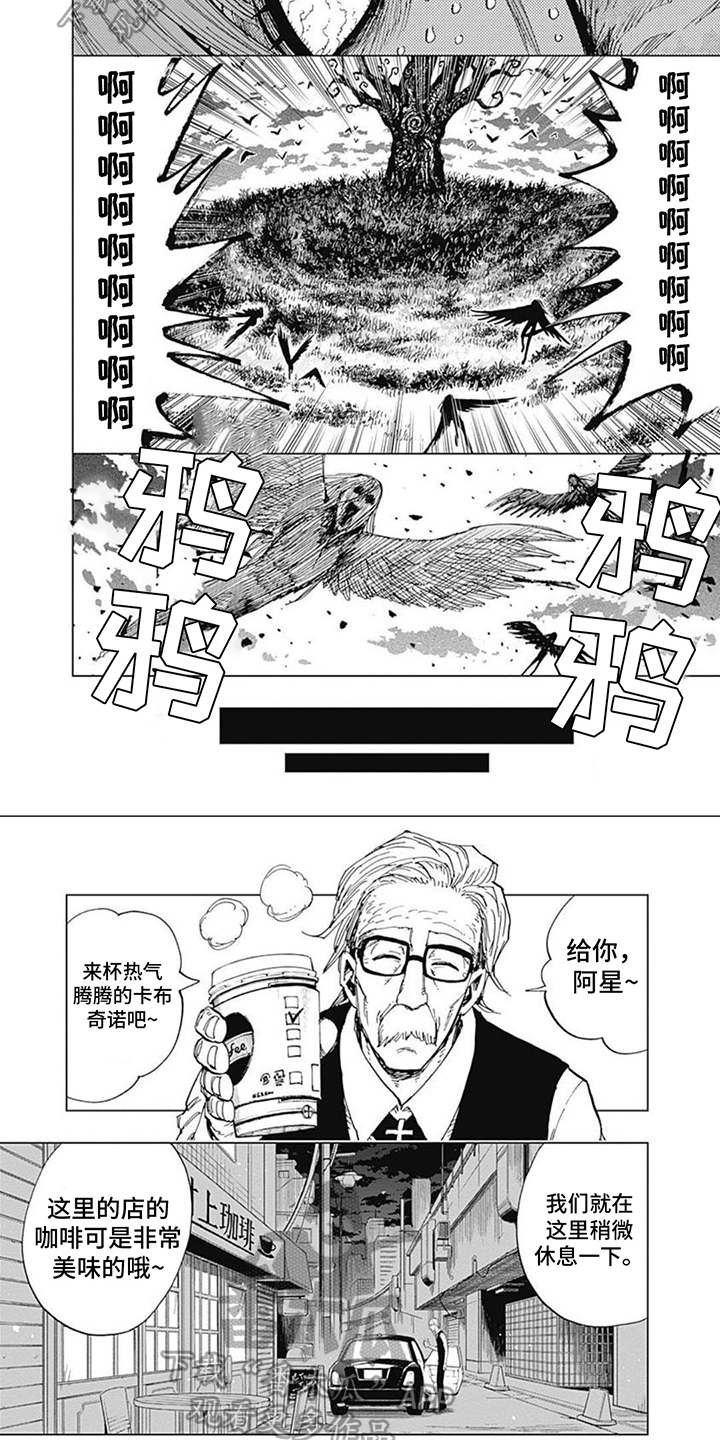 第25章：异化3